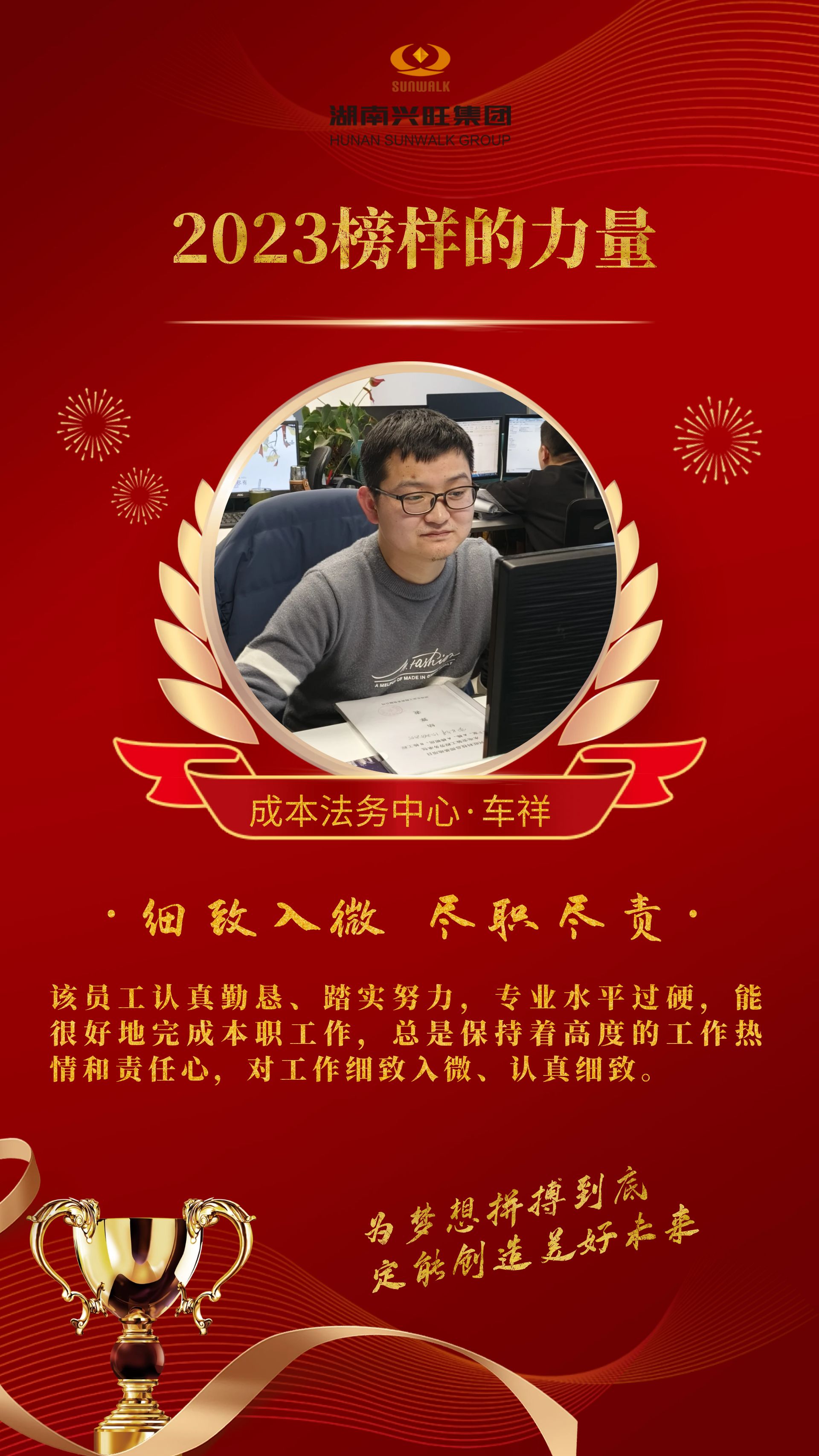 3车祥.jpg