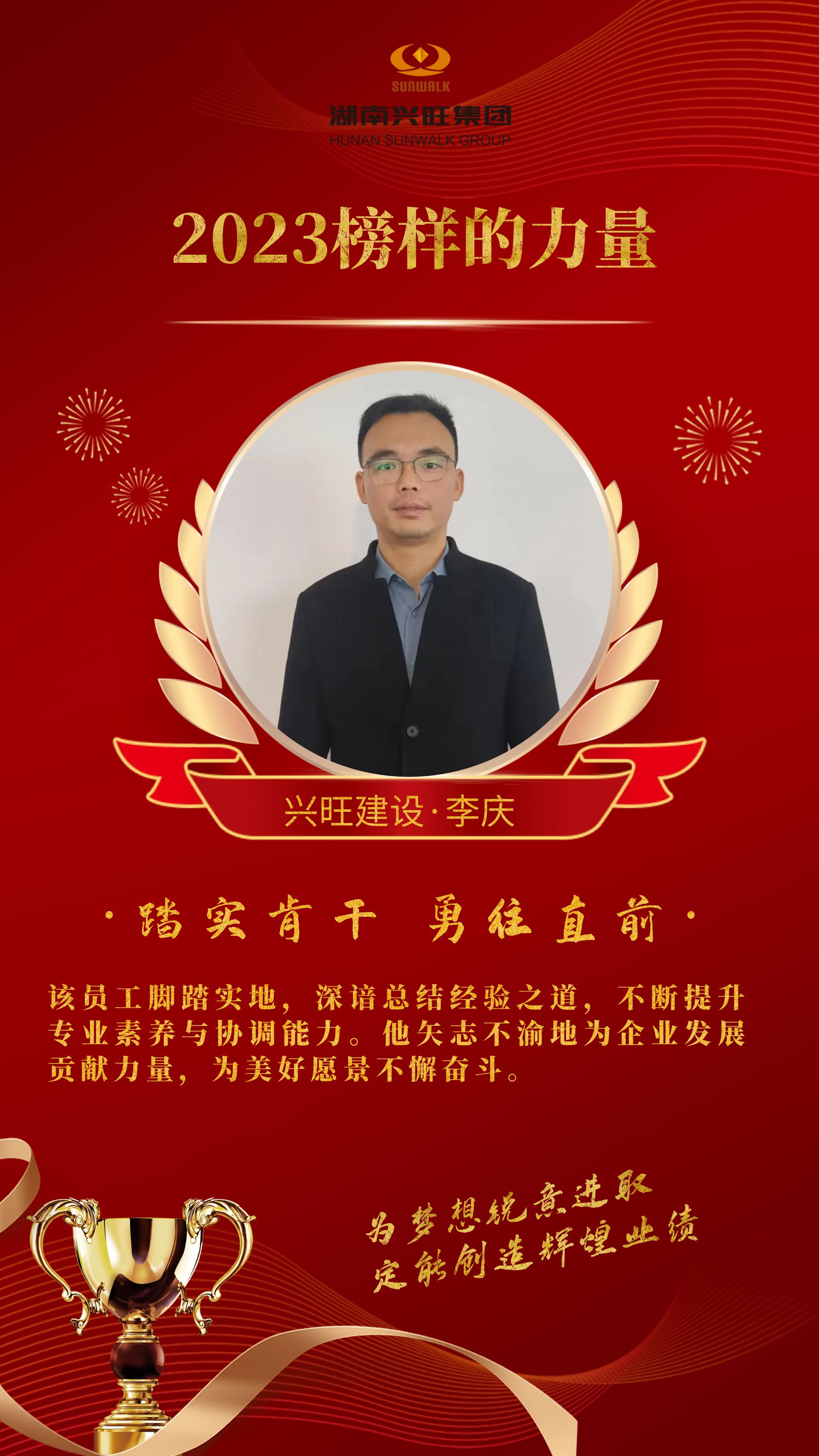 7李庆.jpg