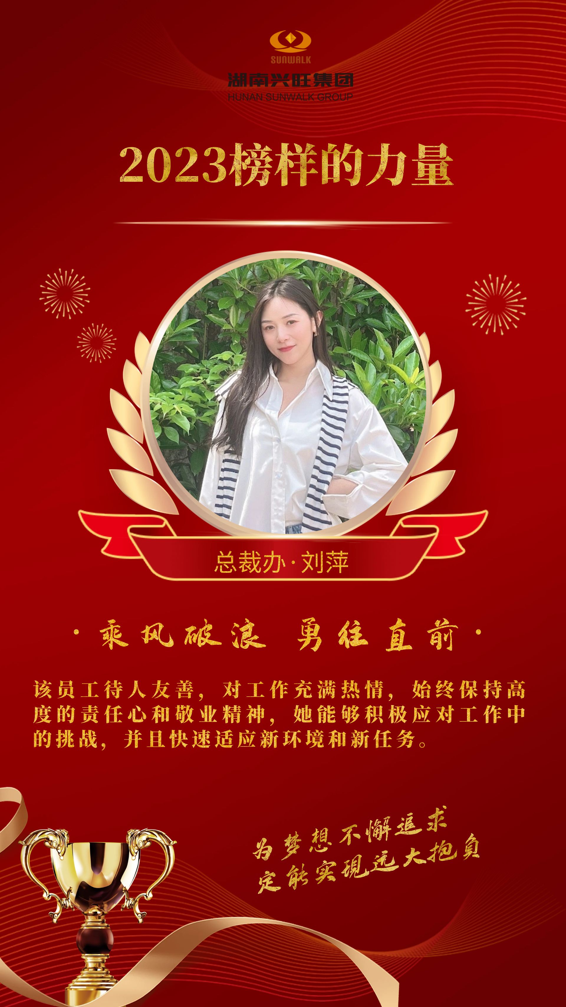 6刘萍.jpg