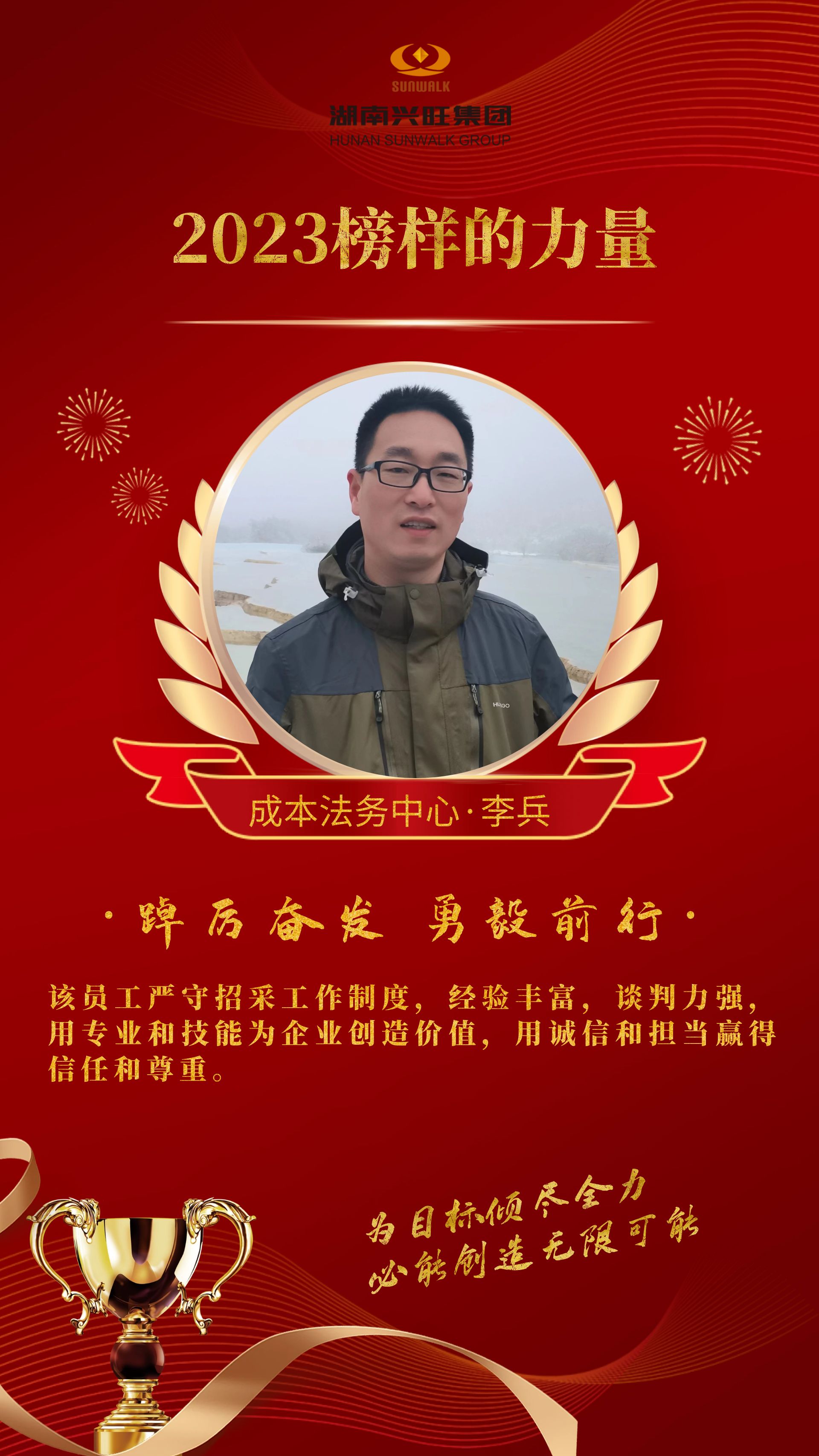 9李兵.jpg