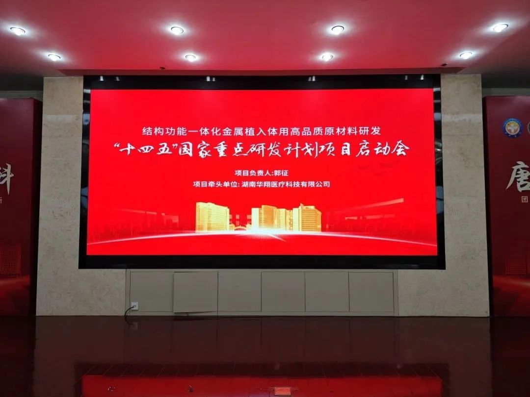 微信图片_20240401171511.jpg